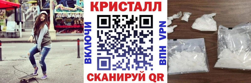 АМФ VHQ Гулькевичи