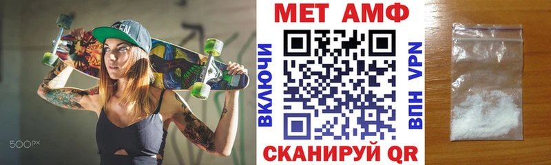 АМФЕТАМИН 98% дарнет шоп МЕГА онион Гулькевичи