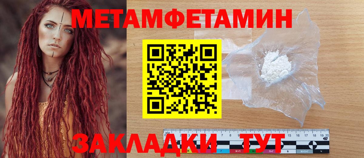 АМФЕТАМИН 97% Гулькевичи