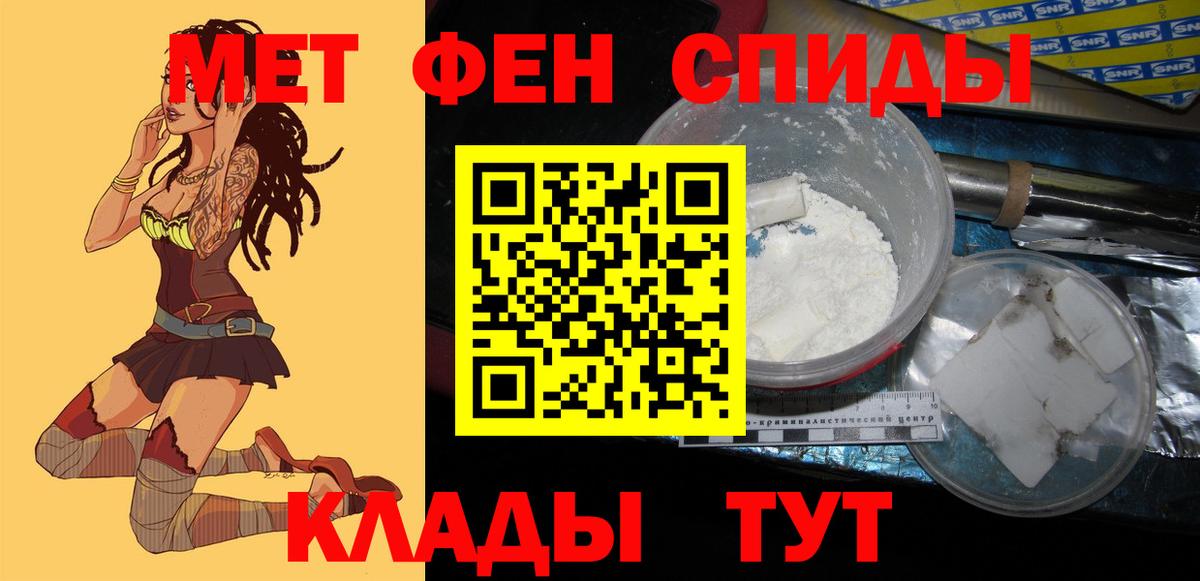 АМФЕТАМИН 97%  Вход с VPN  АМФ  Гулькевичи 