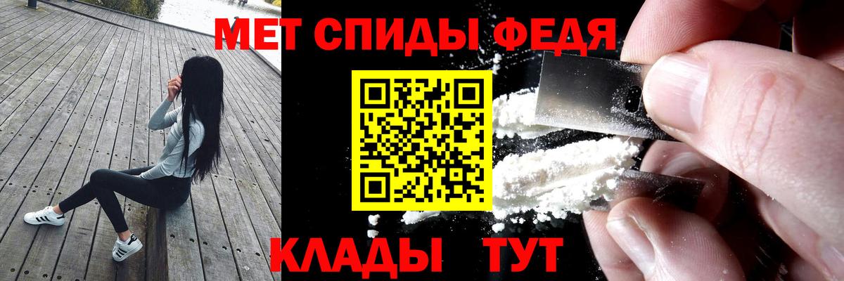 АМФЕТАМИН VHQ Гулькевичи