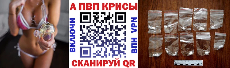 даркнет сайт  Гулькевичи  Alpha-PVP Crystall 