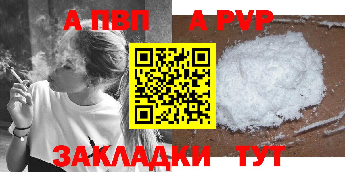А ПВП крисы CK Гулькевичи