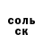 КЕТАМИН VHQ Cookielicious