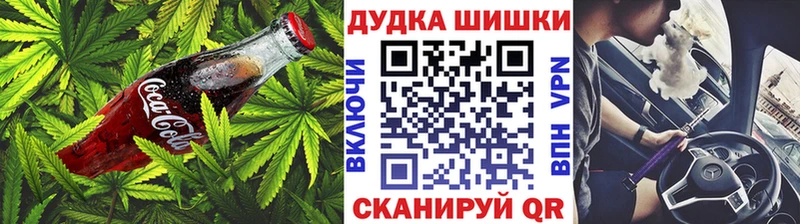 Cannafood марихуана  Гулькевичи 