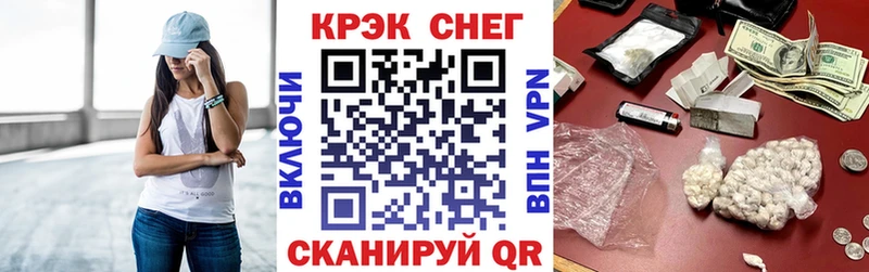 где продают наркотики  Гулькевичи  Кокаин 99% 