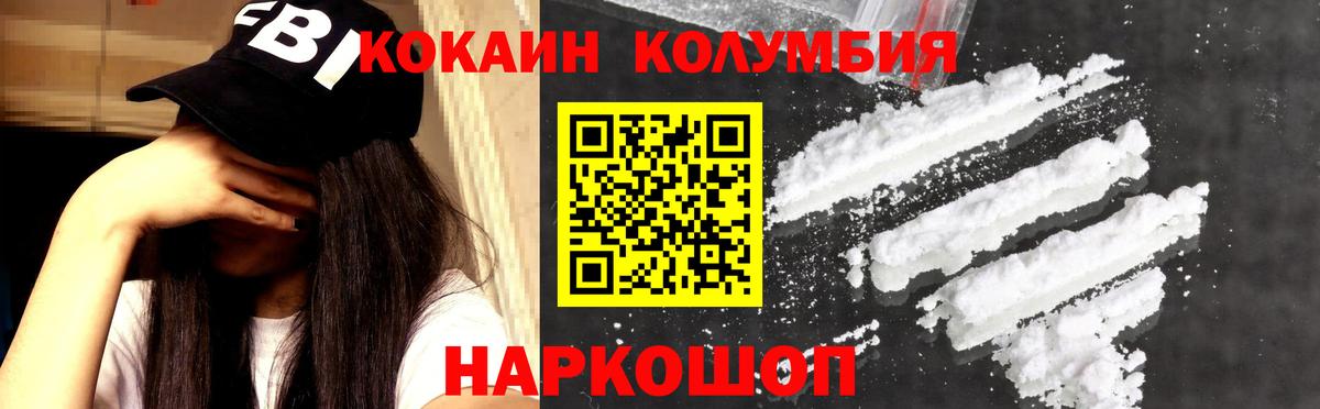 где купить наркоту  Кокаин Боливия  Гулькевичи  COCAIN 98%  COCAIN 