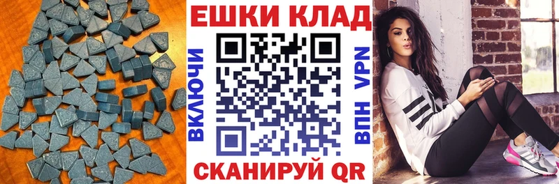 OMG   наркотики  Гулькевичи  Экстази 300 mg 