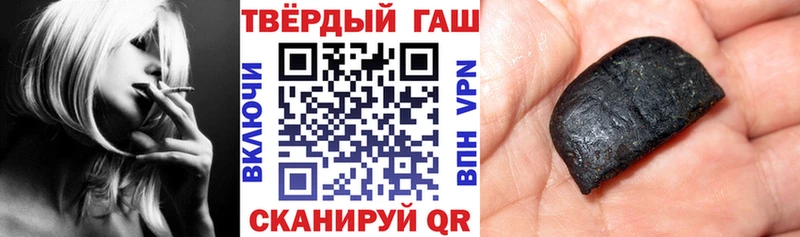 мега зеркало  где можно купить наркотик  Гулькевичи  ГАШИШ Premium 