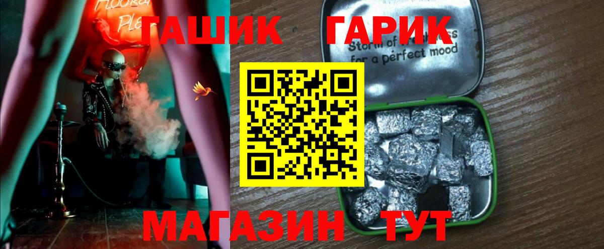 ГАШИШ убойный  Гулькевичи 