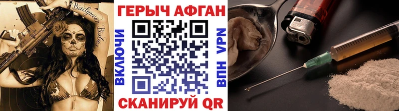 ГЕРОИН гречка  Гулькевичи 