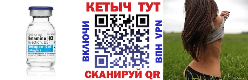купить закладку  Гулькевичи  КЕТАМИН VHQ 