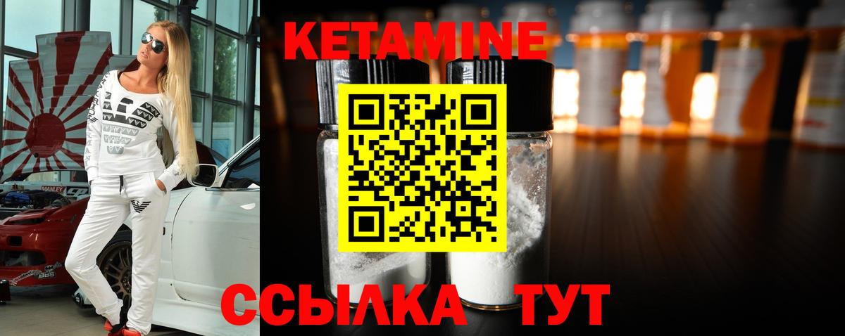 shop формула  Вход с VPN  Гулькевичи  Кетамин VHQ  КЕТАМИН ketamine 