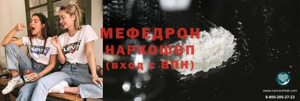 MESCALINE Лагань