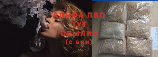 MESCALINE Лагань