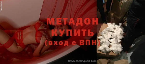 MESCALINE Лагань