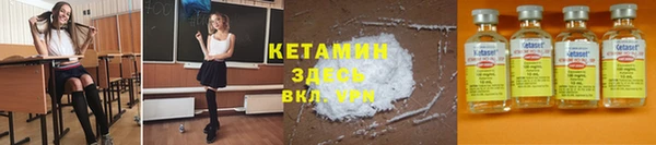 MESCALINE Лагань