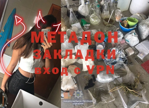 гашиш Кулебаки