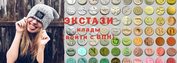 ГАЛЛЮЦИНОГЕННЫЕ ГРИБЫ Зеленокумск