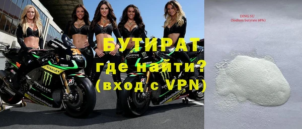 меф VHQ Зеленодольск