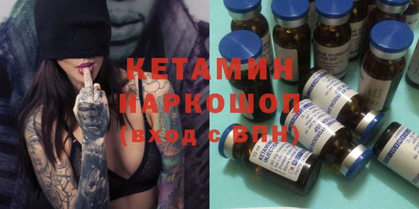 ГАЛЛЮЦИНОГЕННЫЕ ГРИБЫ Зеленокумск