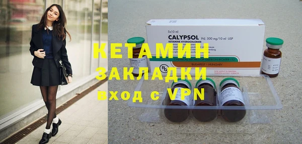 метадон Кукмор
