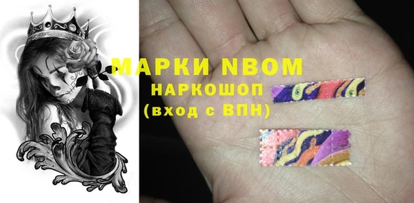 mdpv Куйбышев