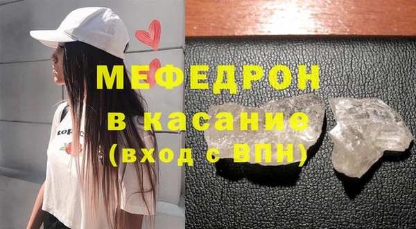 mdpv Куйбышев