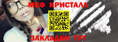 прущие грибы Гусиноозёрск
