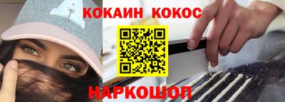 трава Будённовск