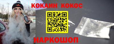 синтетический гашиш Бугуруслан