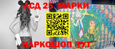 трава Будённовск