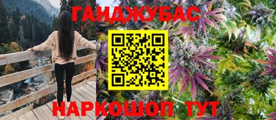 синтетический гашиш Бугуруслан