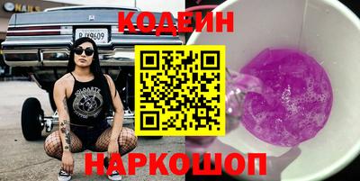 прущие грибы Гусиноозёрск