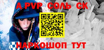 ALPHA PVP Гатчина