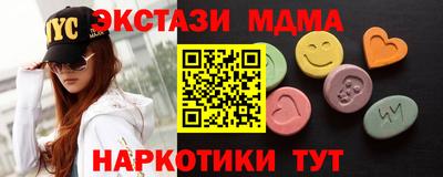 скорость Гусь-Хрустальный