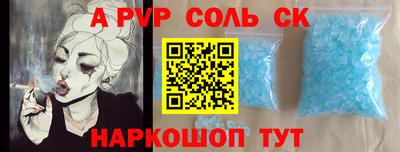 синтетический гашиш Бугуруслан