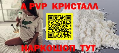 скорость Гусь-Хрустальный
