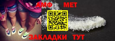 ALPHA-PVP Бузулук