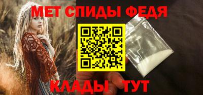 ALPHA-PVP Бузулук