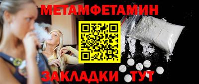 скорость Гусь-Хрустальный