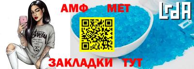 ALPHA-PVP Бузулук