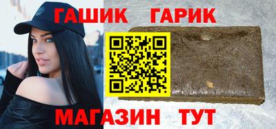 ALPHA-PVP Бузулук