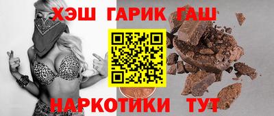 синтетический гашиш Бугуруслан