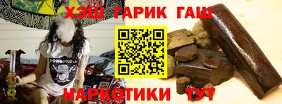 синтетический гашиш Бугуруслан