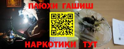 ALPHA-PVP Бузулук