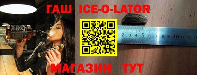 прущие грибы Гусиноозёрск