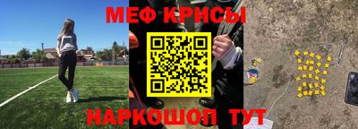 трава Будённовск