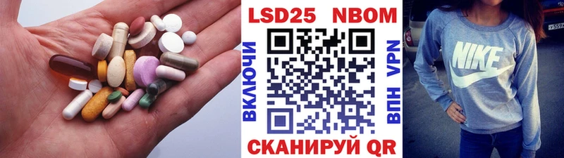 ЛСД экстази кислота  купить наркоту  Гулькевичи 