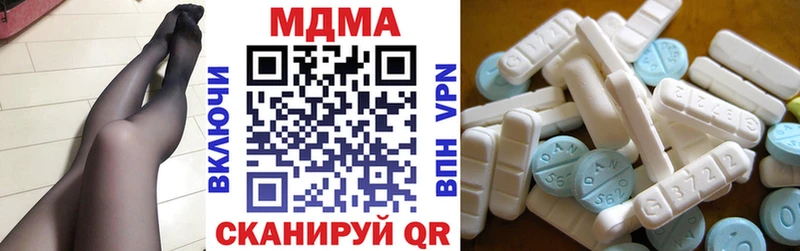 MDMA VHQ Гулькевичи